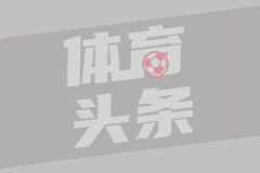 帕亚联